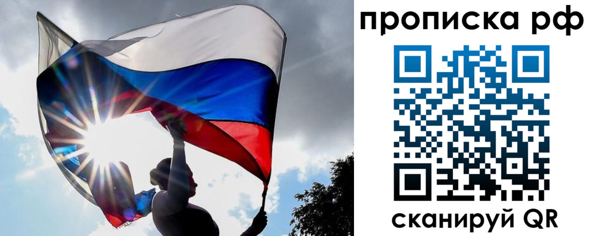 временная регистрация надежно в Дудинке