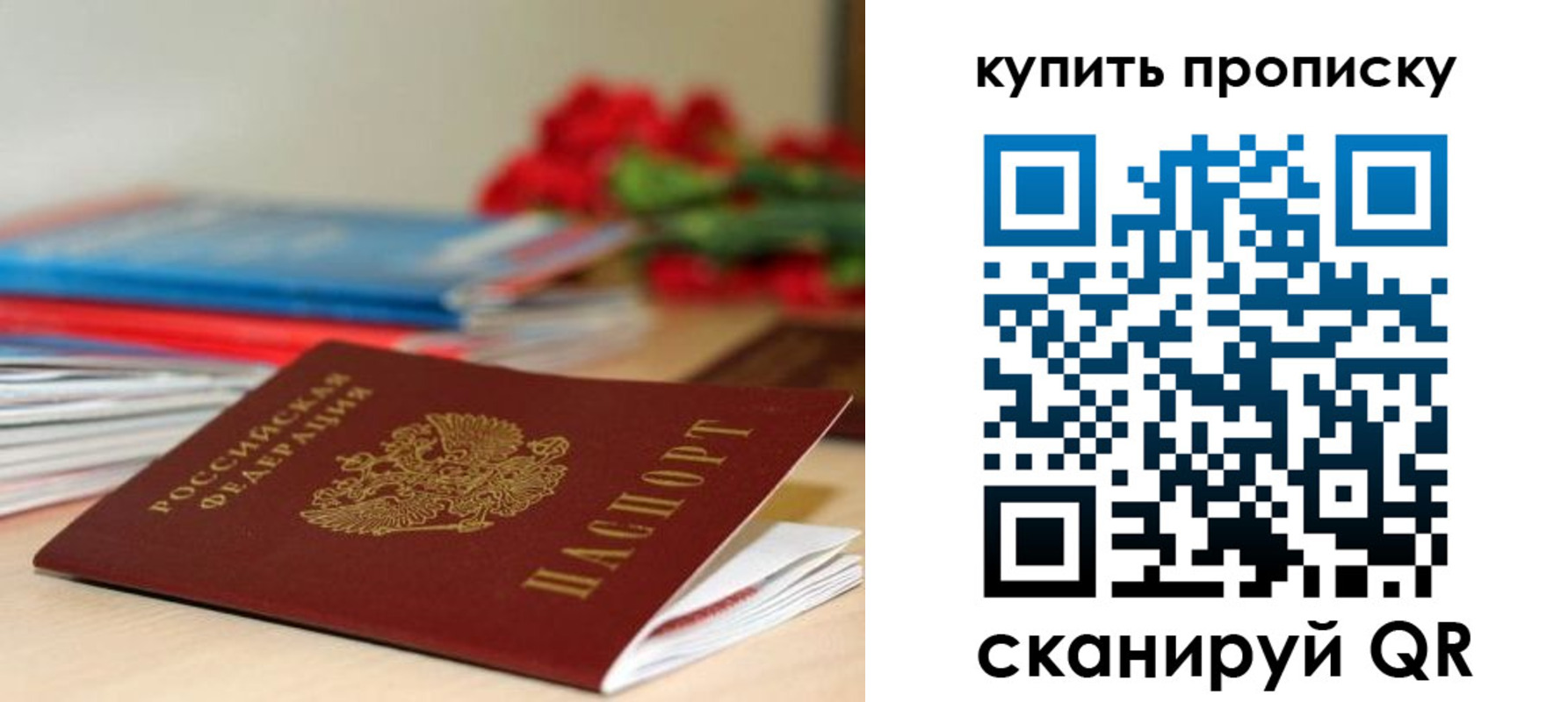 где прописаться в Дудинке