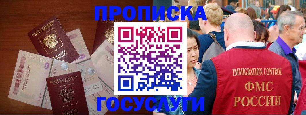 форма 3 в Дудинке