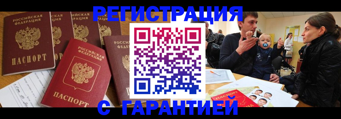 регистрация для дет. сада в Дудинке