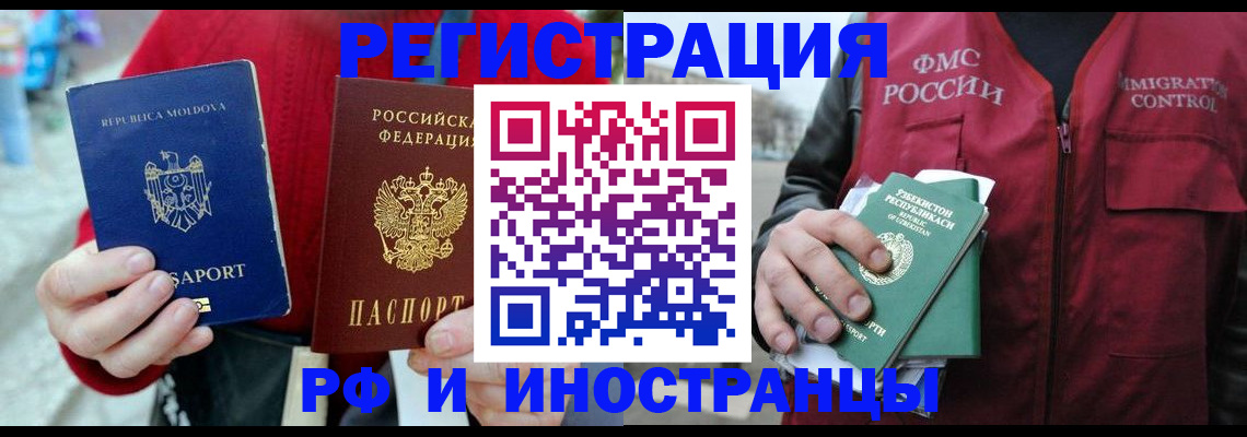 где прописаться в Дудинке